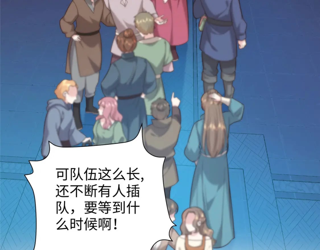 61 我又死了？135