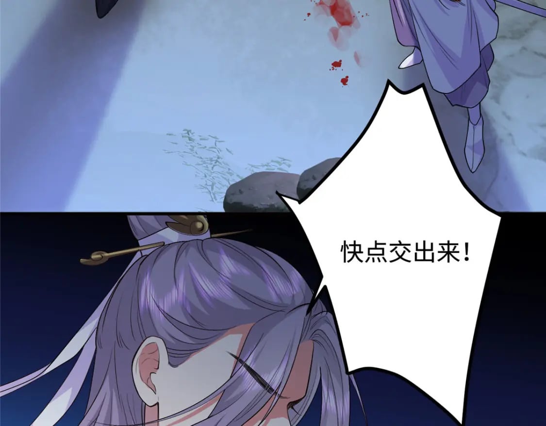 01 三夫四侍一女宠71