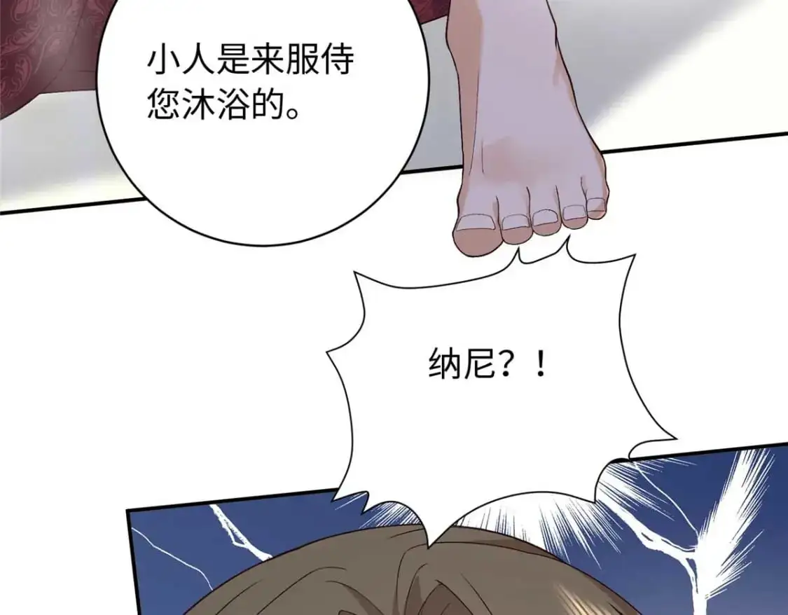 75 服侍夫人沐浴82