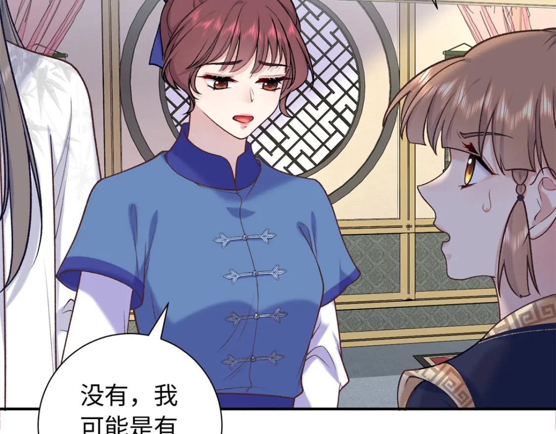 57 偿还情债82