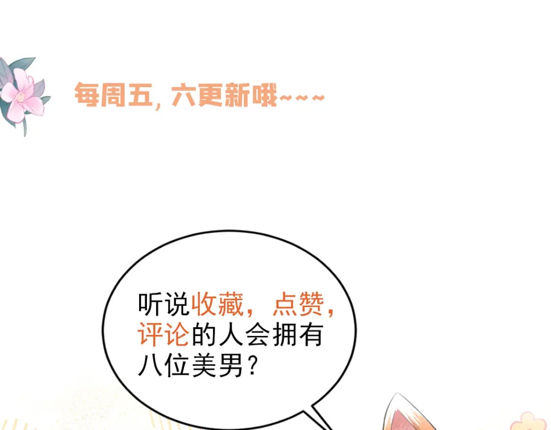 42 三年之约117