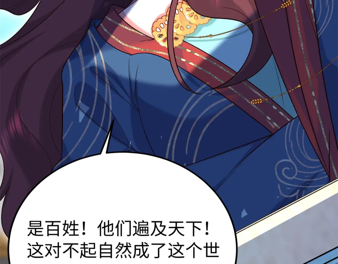 17 说的最多的三个字71