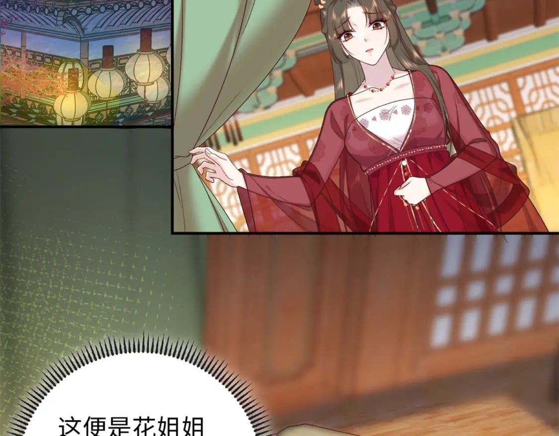 66 花了了死了82