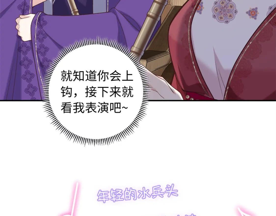 65 给皇后吹箫38
