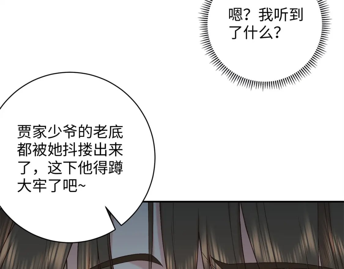 62 新的身份57