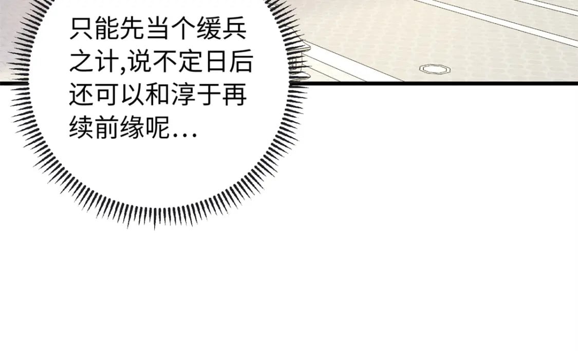 55 和皇帝的约定18