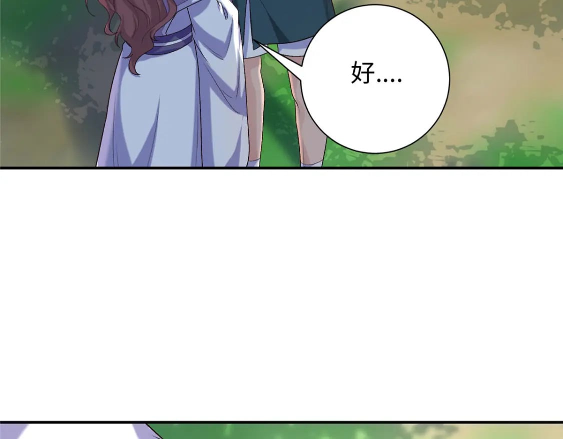 38 夫人怎么变的财迷了？34