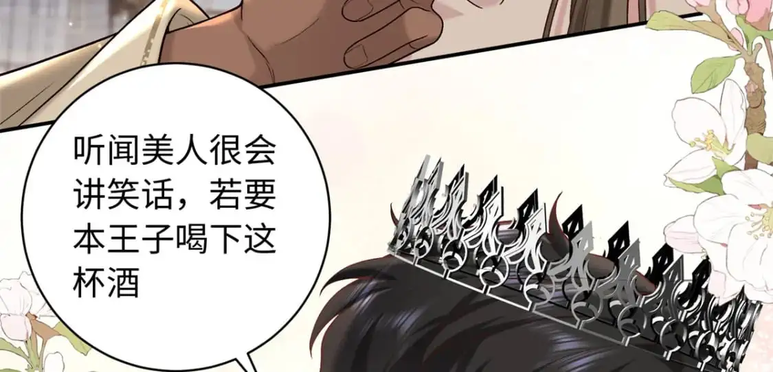 70 要侍寝了？16