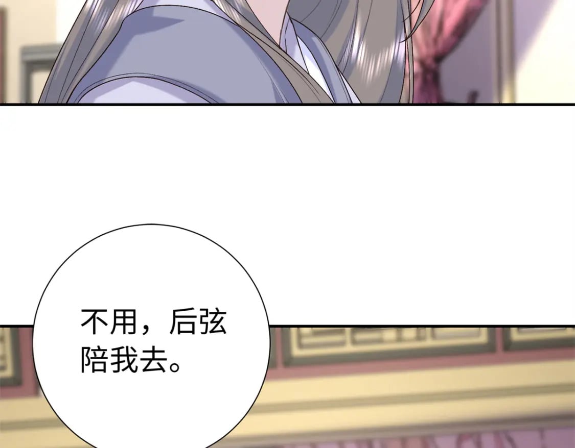42 三年之约103
