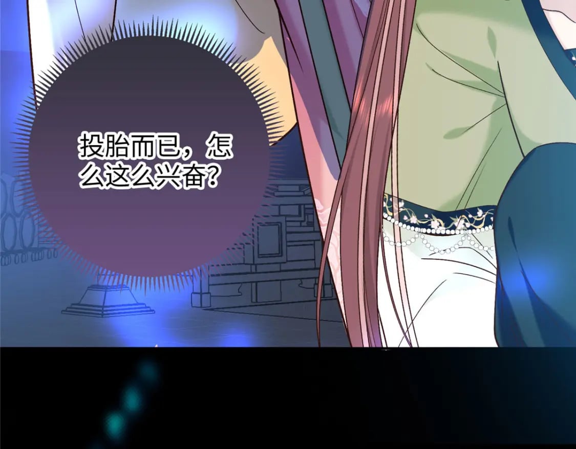 61 我又死了？109