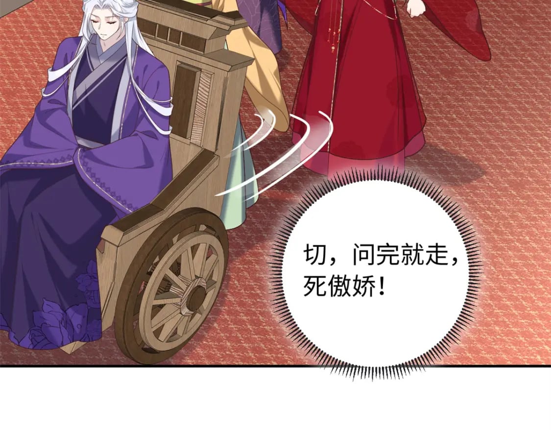 65 给皇后吹箫60