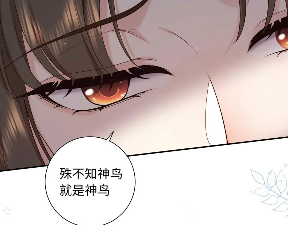 68 进宫服侍皇上？60