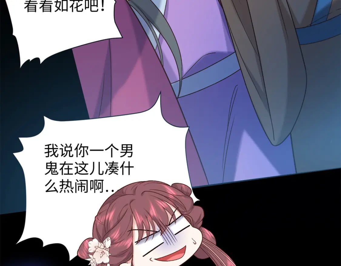 62 新的身份8