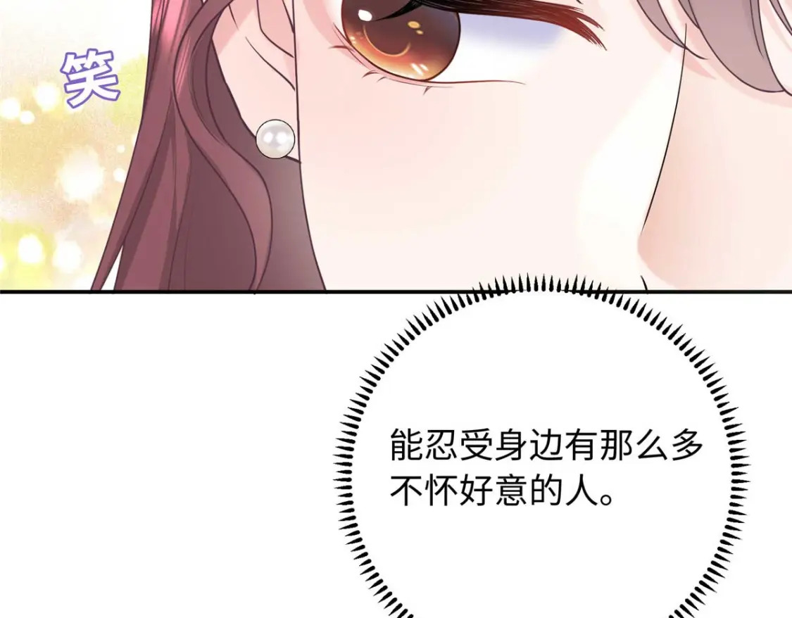 08 我的姐夫是皇帝43