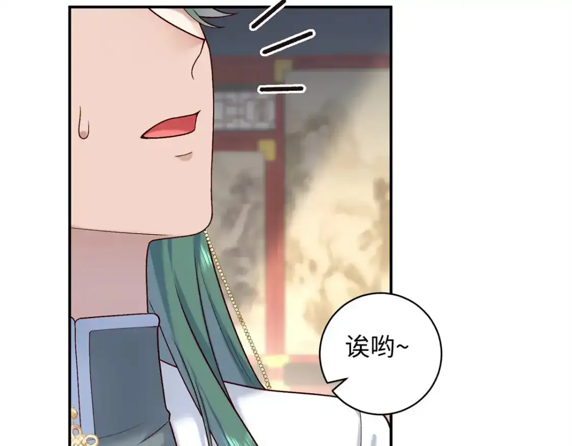 59 护国府的床不舒服么45