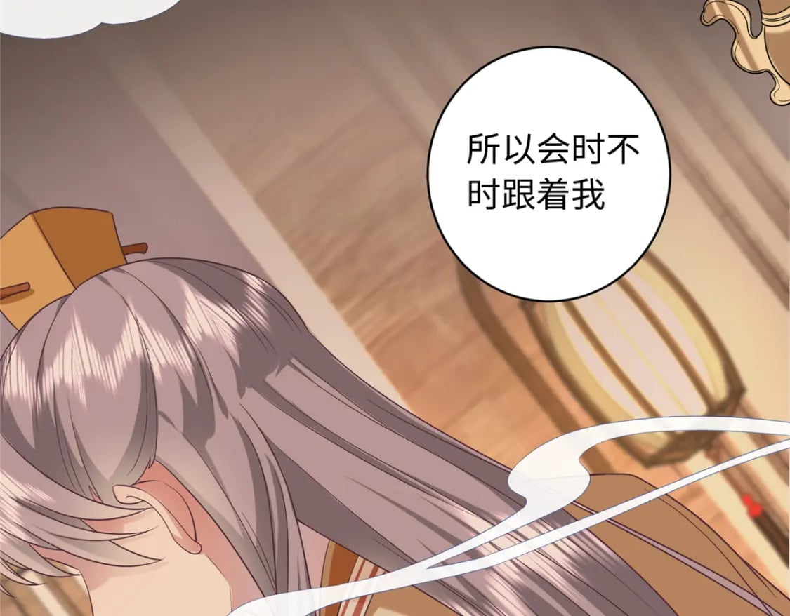 04 三夫四侍的背景20