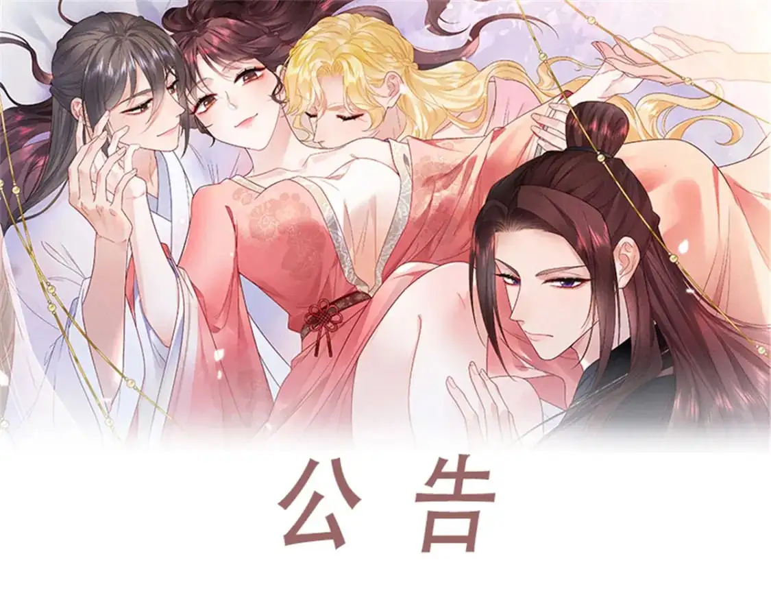 76 你想要南宫秋玥？120