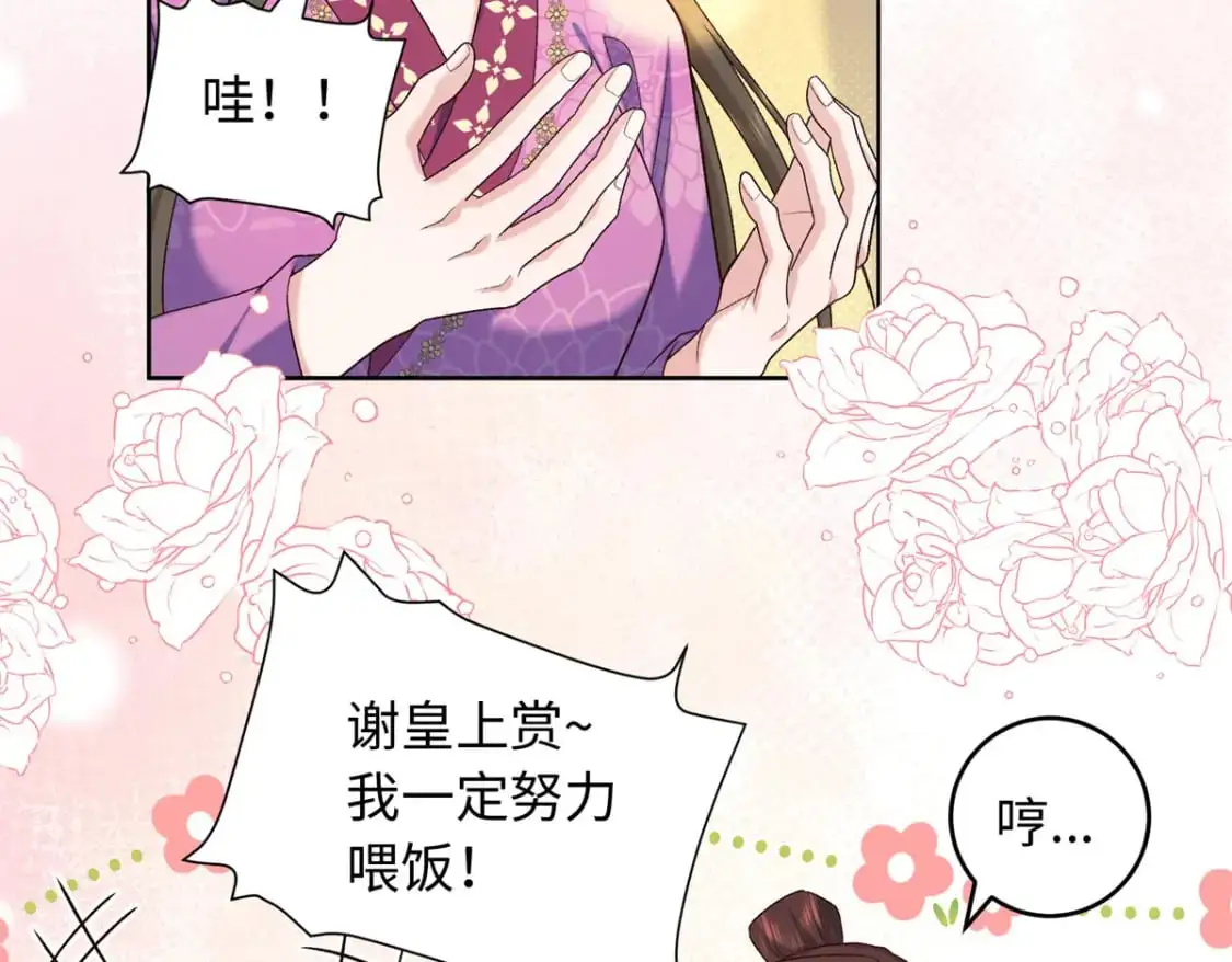 73 这就输了？！26