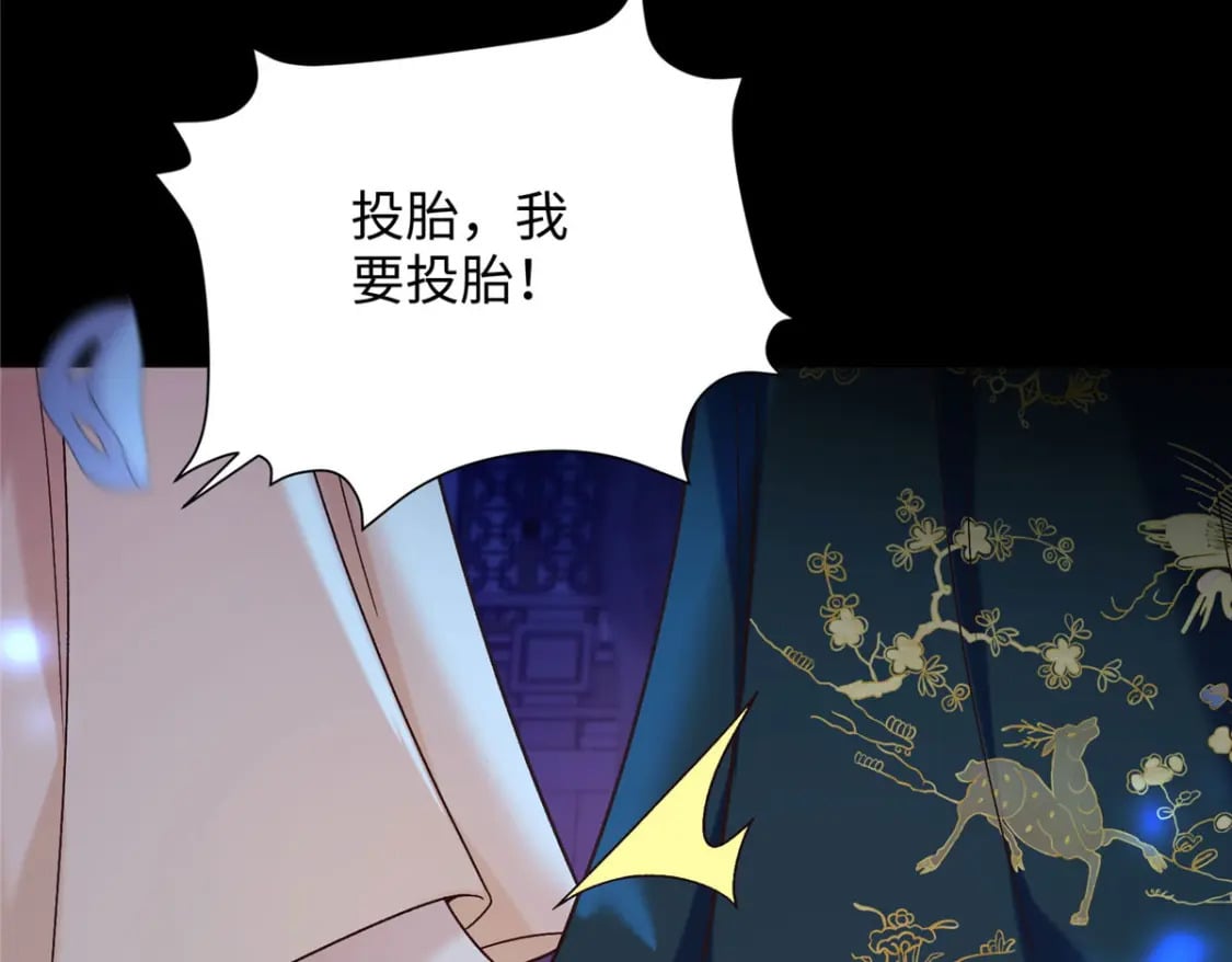 61 我又死了？99