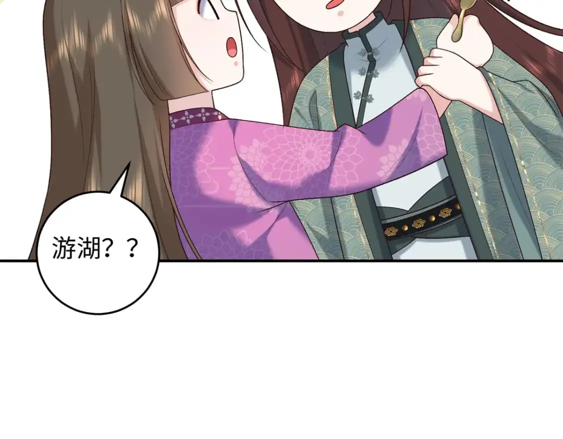 73 这就输了？！35