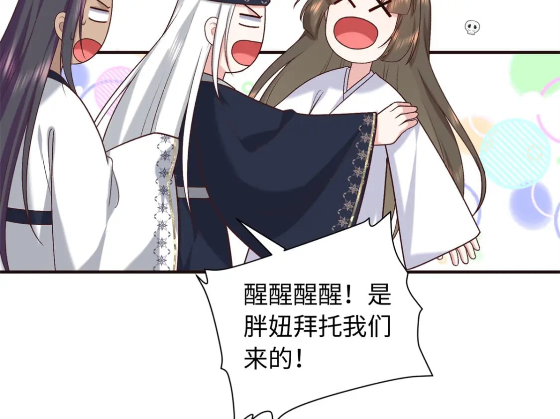65 给皇后吹箫86