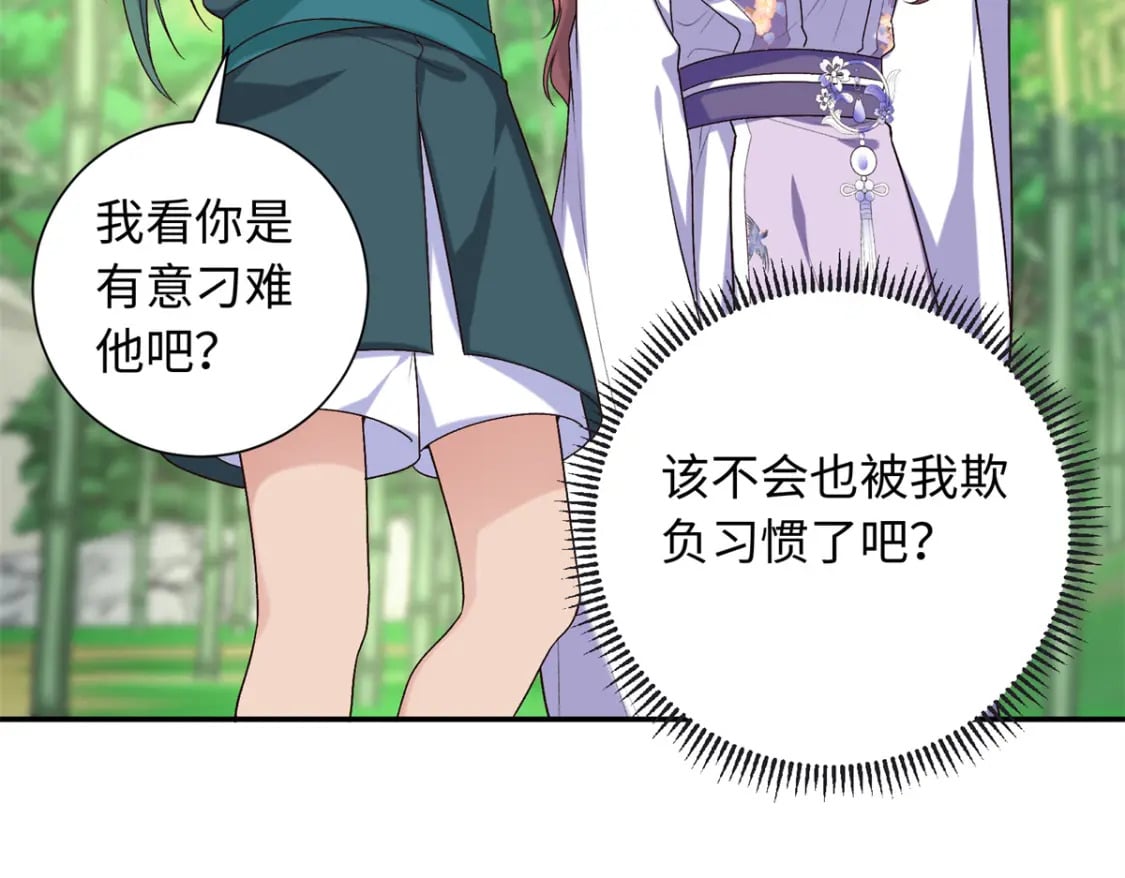 37 珊珊VS后弦！37