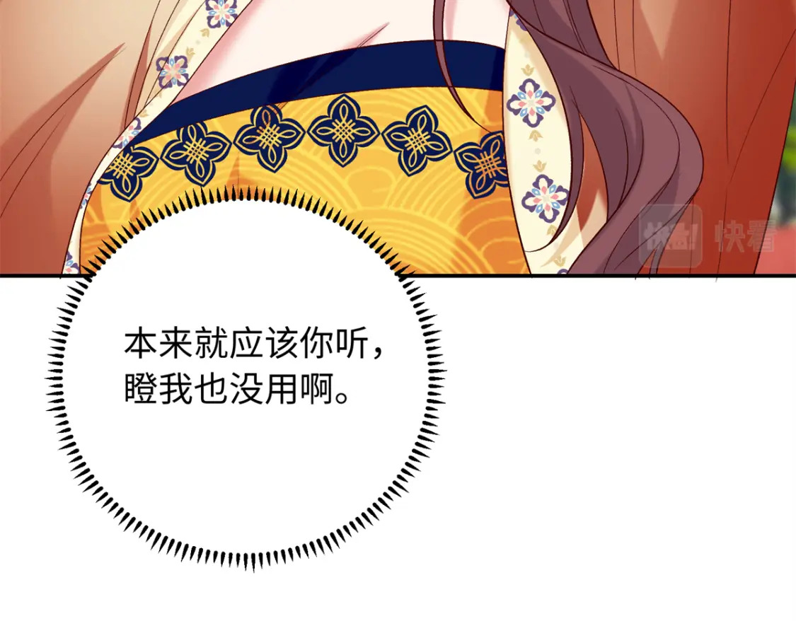 06 还俗的和尚84