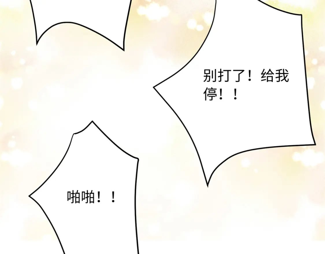 26 见一次打你一次100