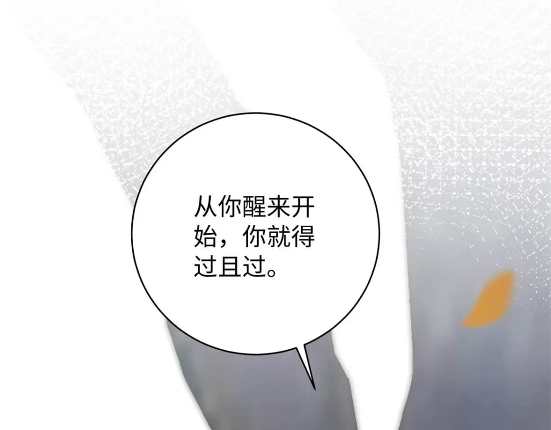 12 你能改变我的命运54