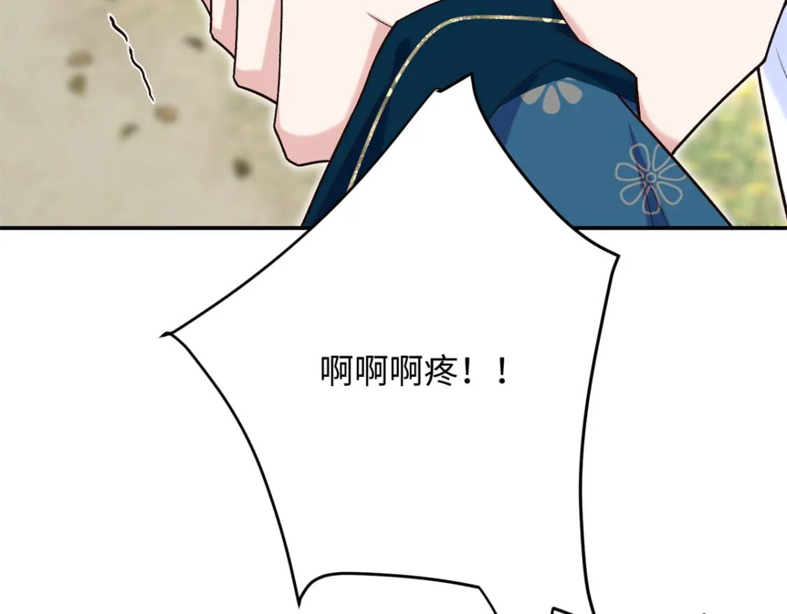 26 见一次打你一次81