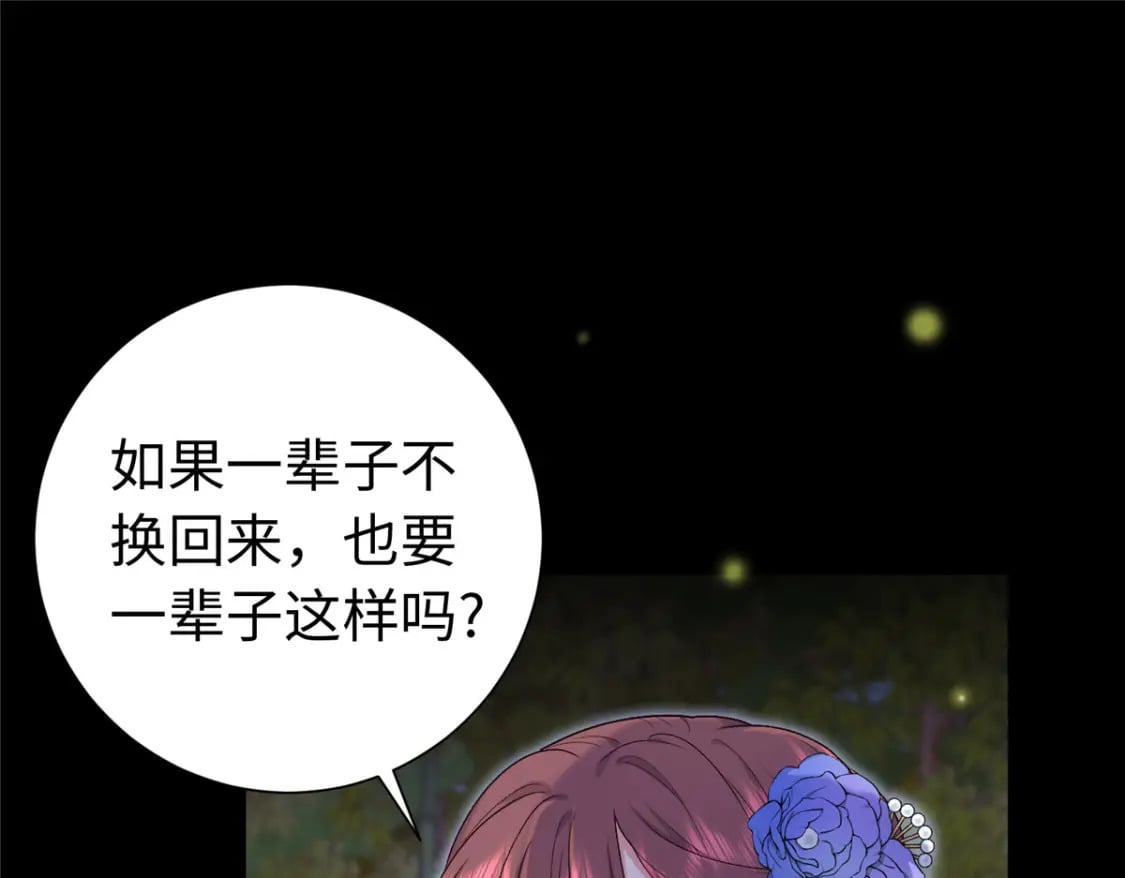 41 不要乱脑补啊喂!91