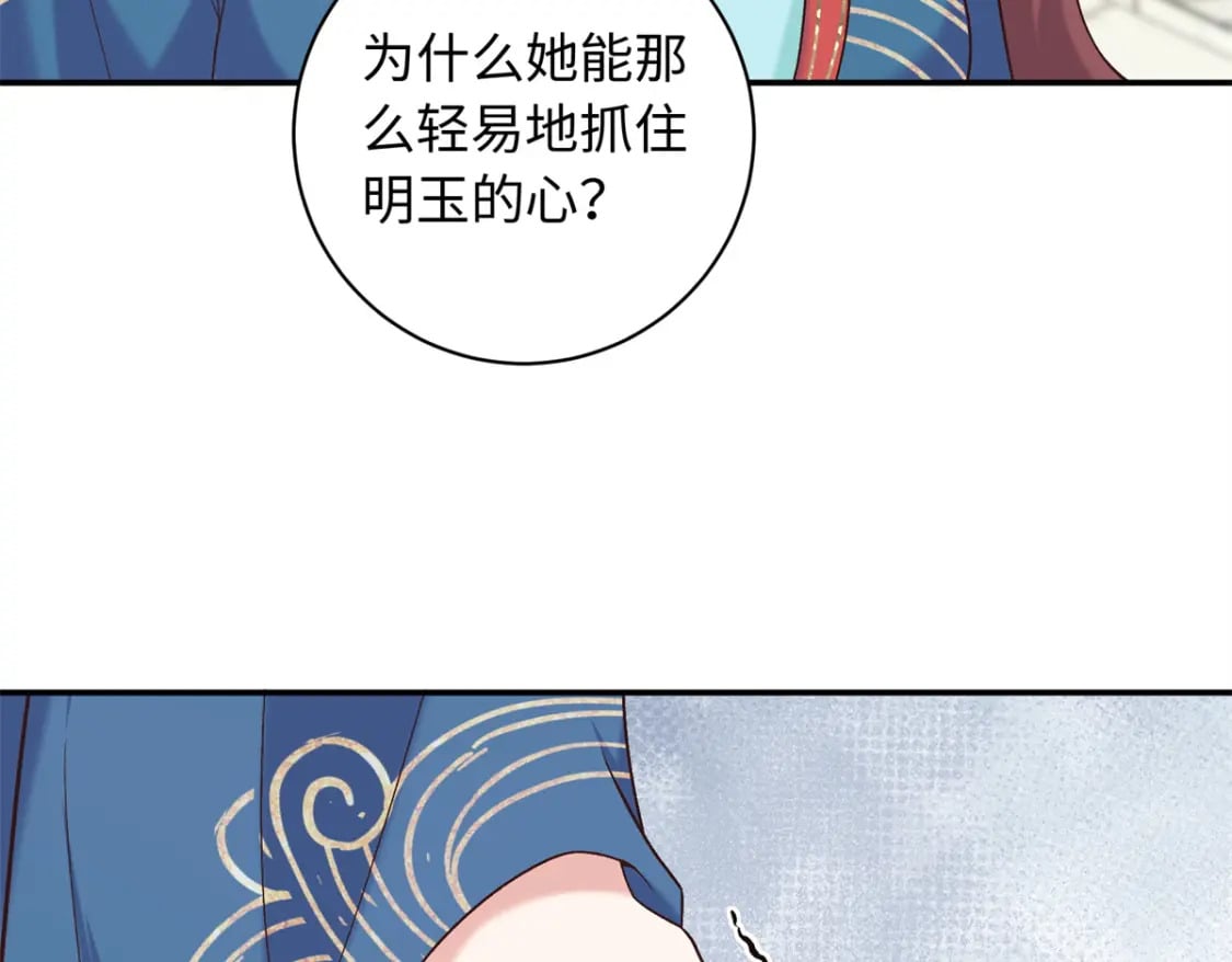 64 把路人甲找回来!73