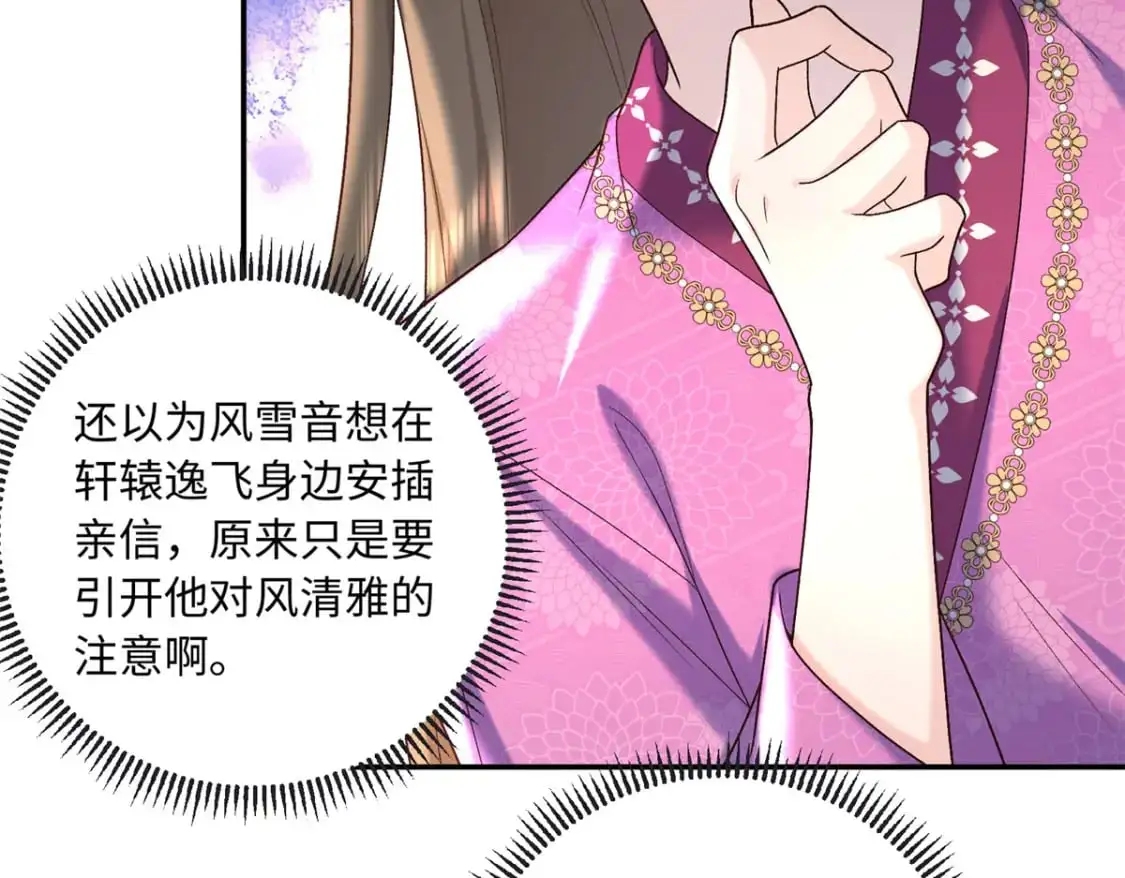 72 你来服侍朕81