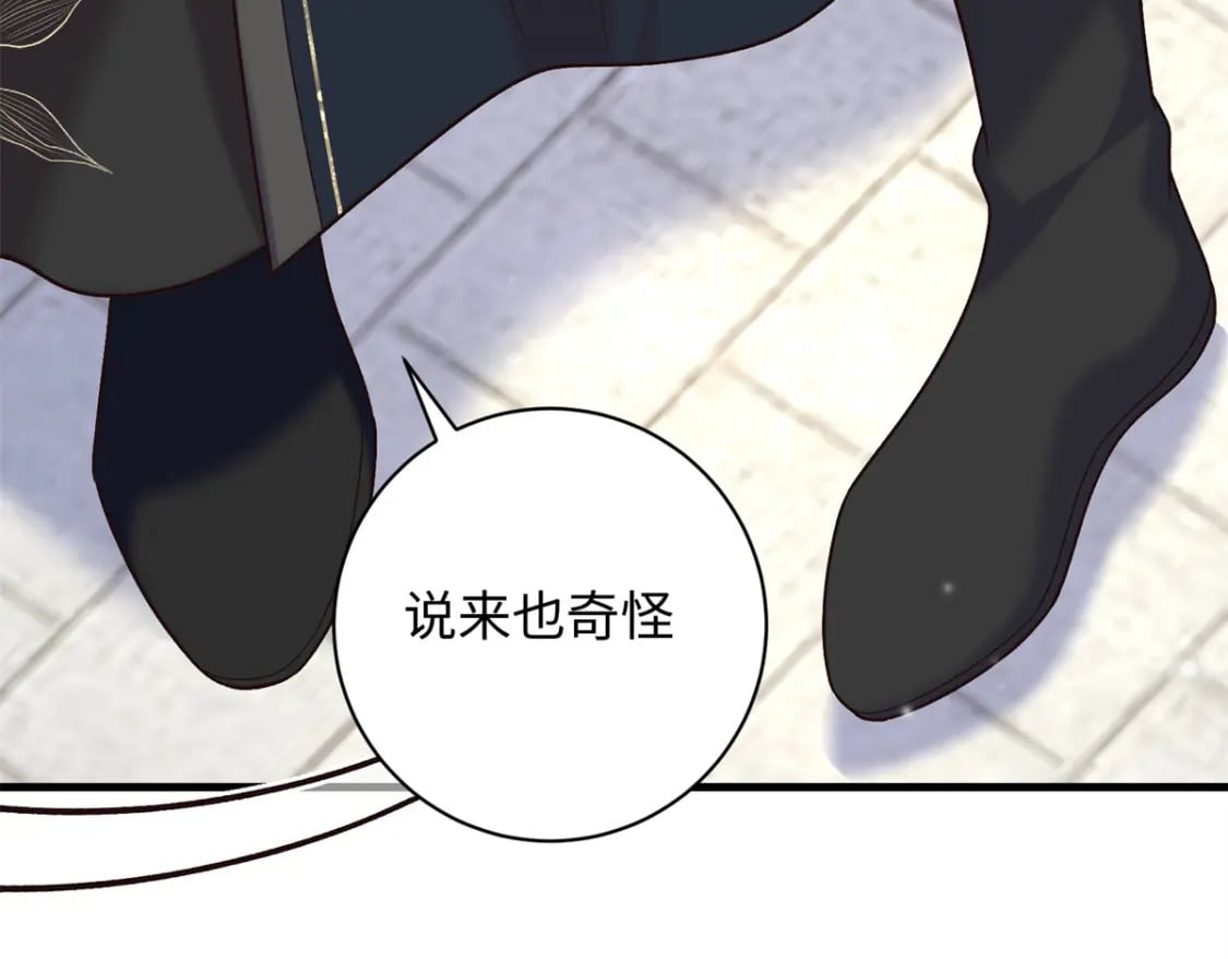 55 和皇帝的约定83