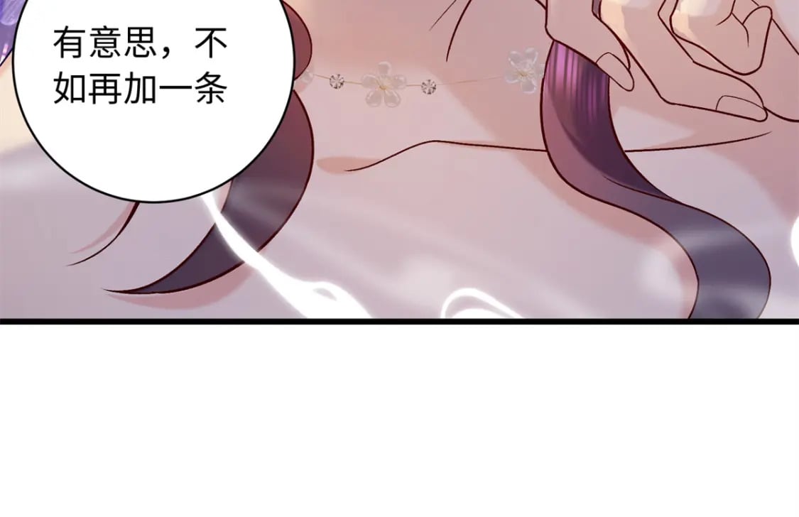 58 和花了了打赌46