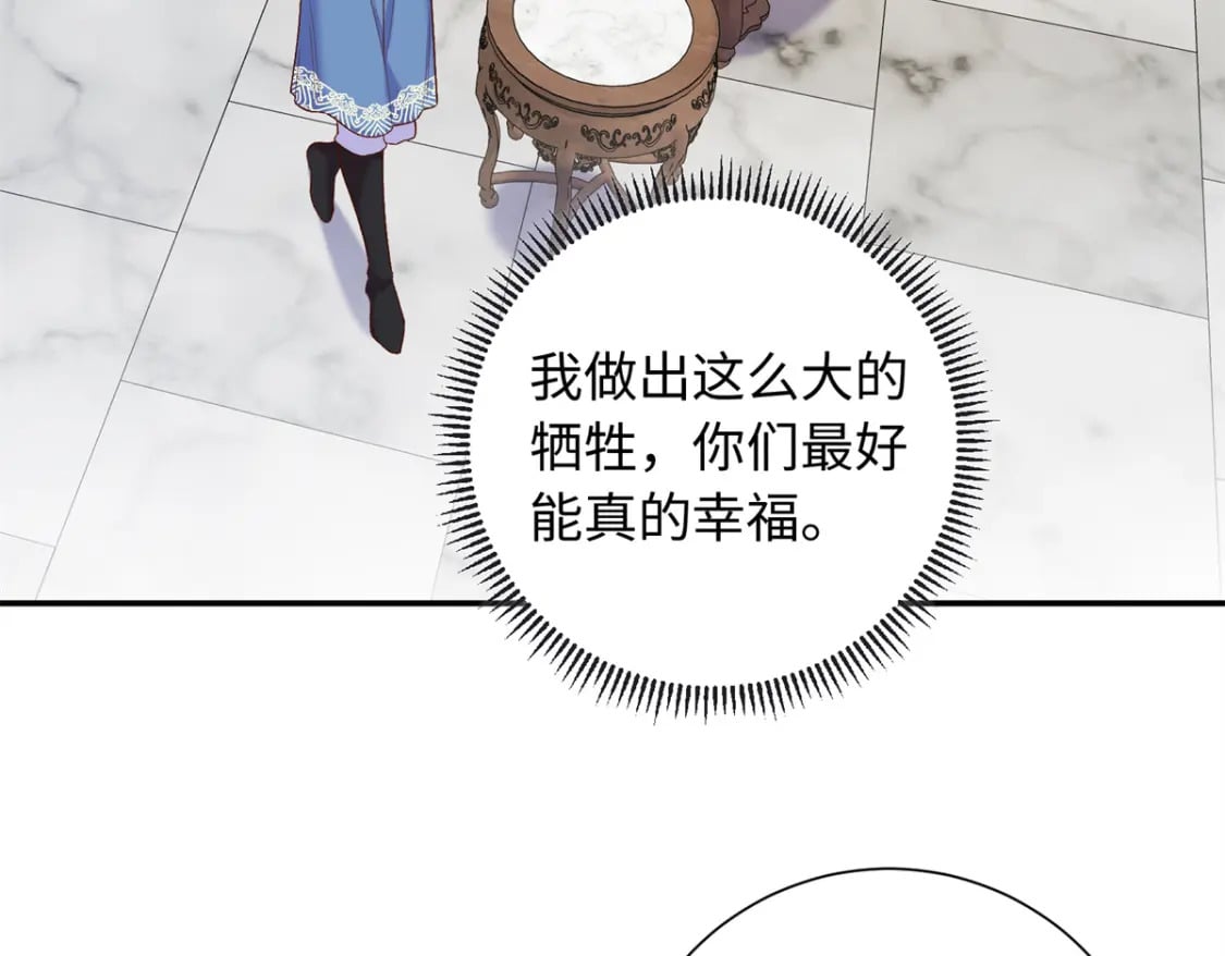 57 偿还情债35