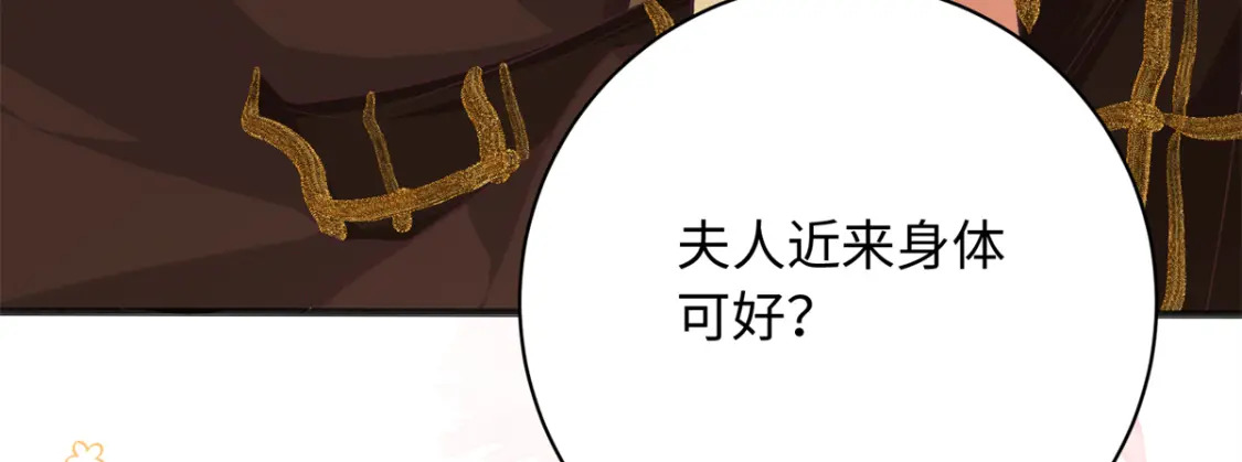 06 还俗的和尚10