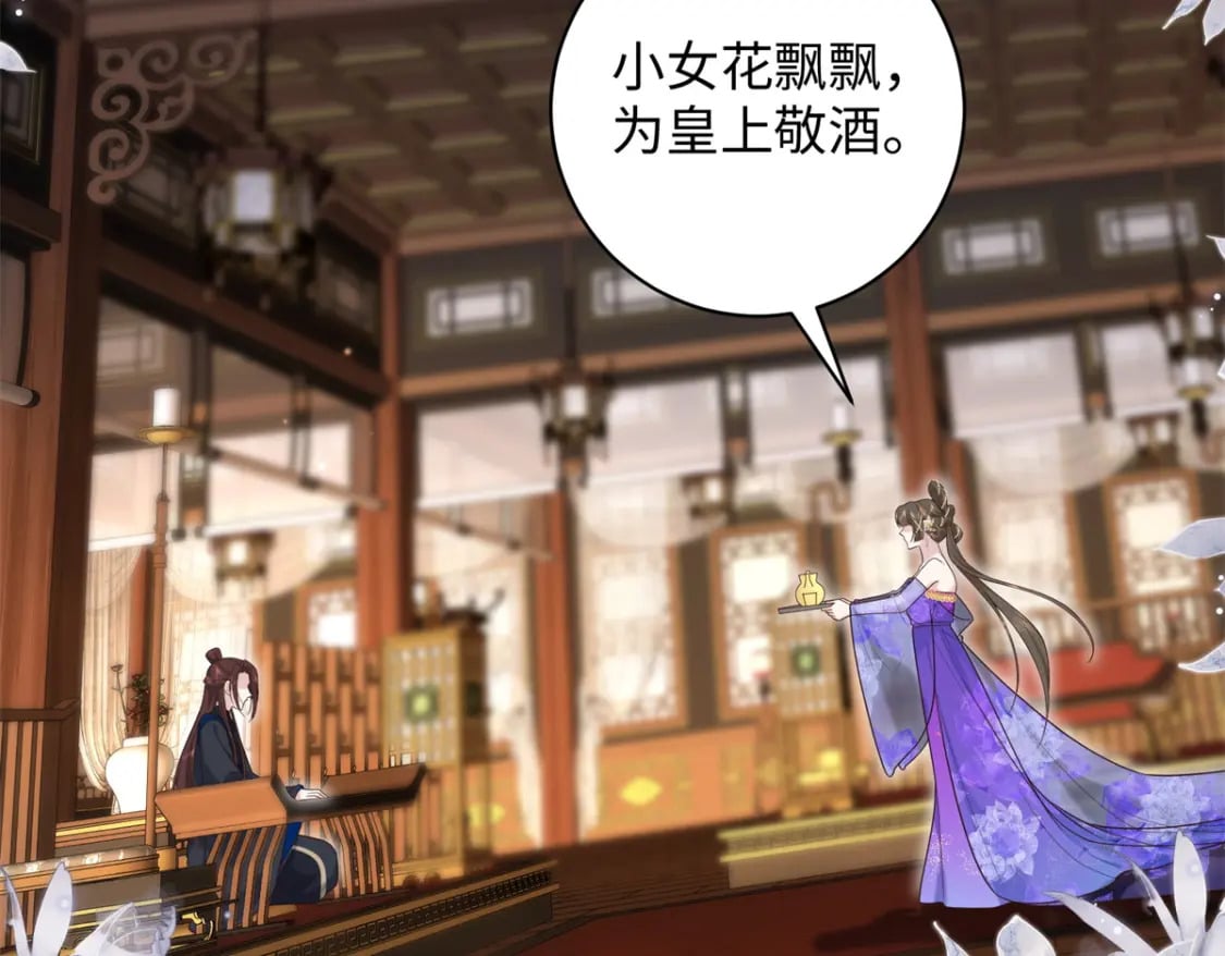 69 被迫入宫93