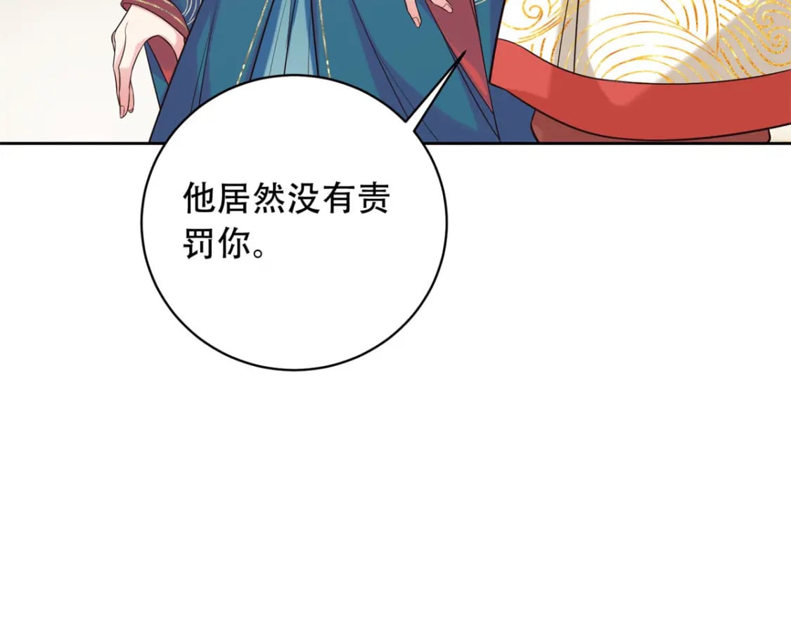 12 你能改变我的命运49