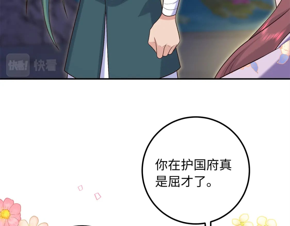 35 夫人陪我，钱给你34