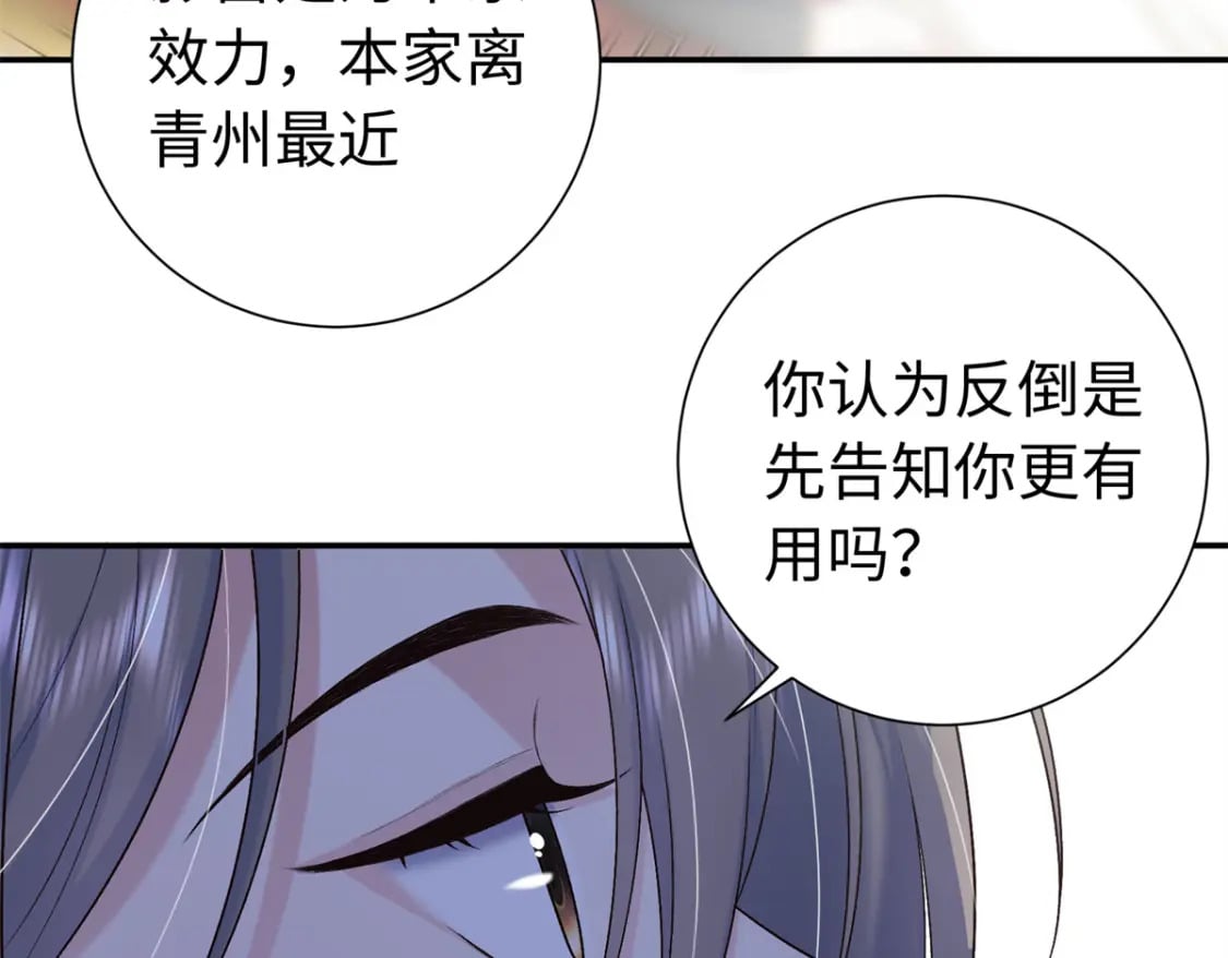 42 三年之约74