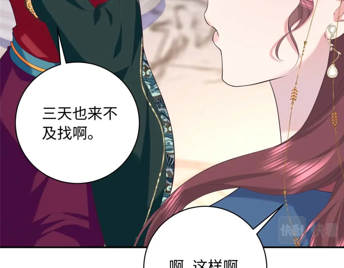 09 让小九参赛70