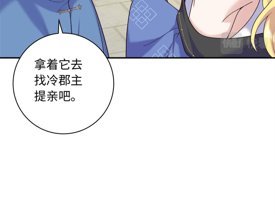 56 淳于珊珊被休48
