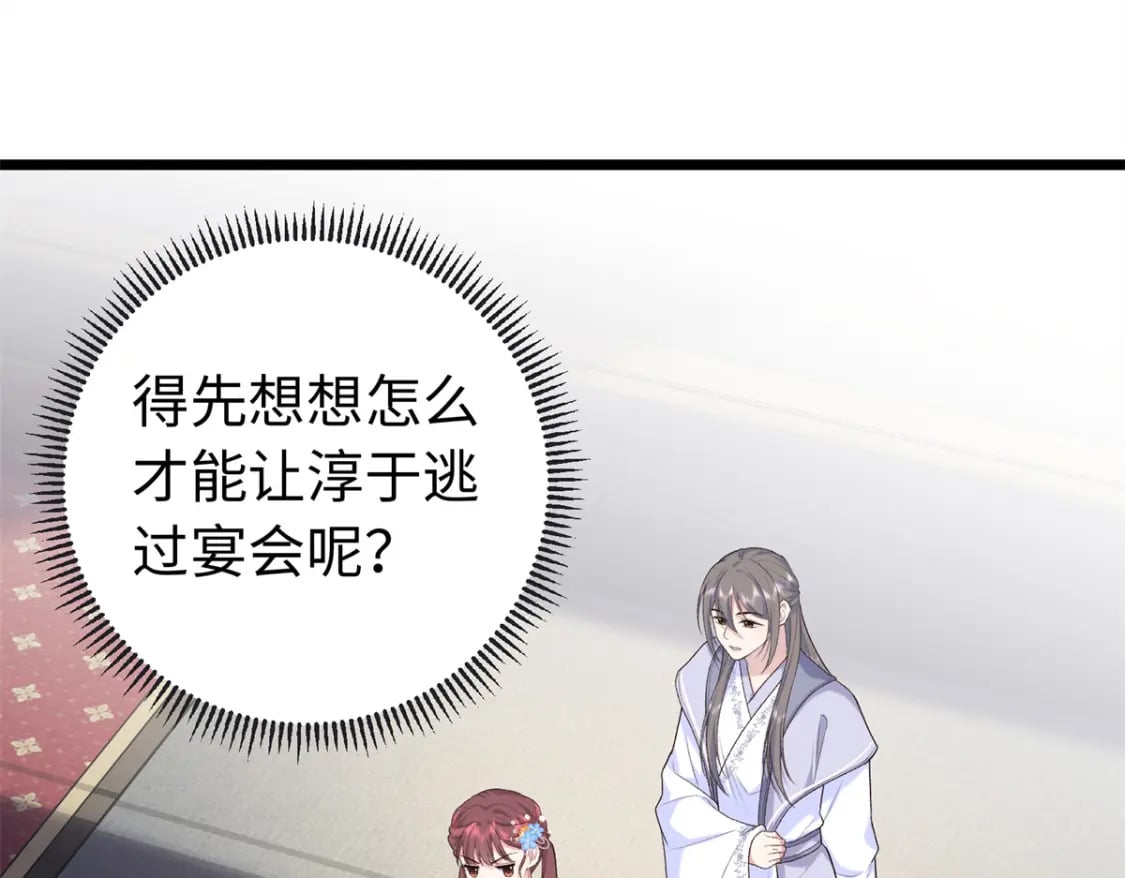 42 三年之约46