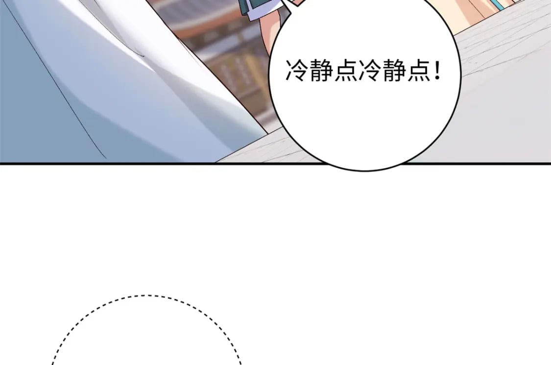 46 天机宫-君临鹤7