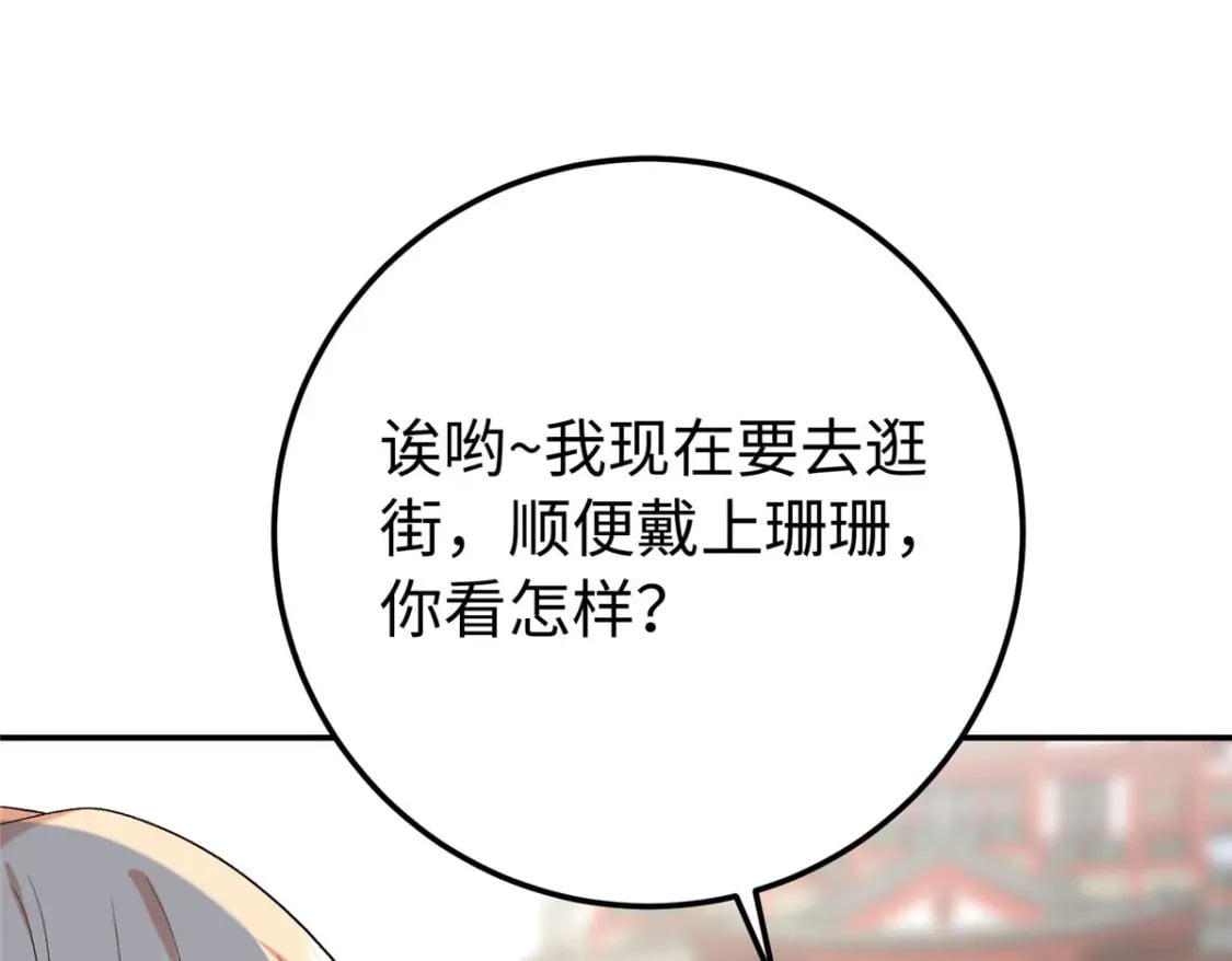 23 三角恋97