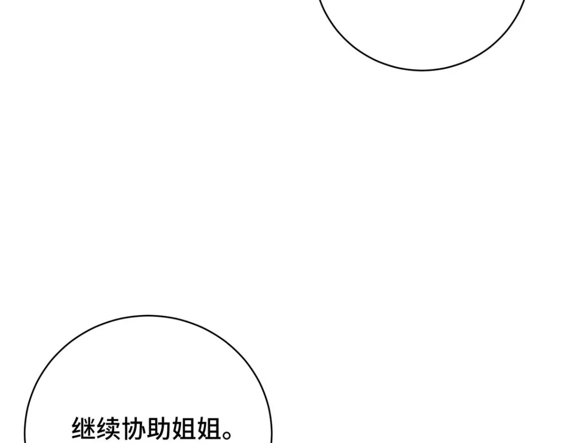 18 夫人为何不理秋玥146