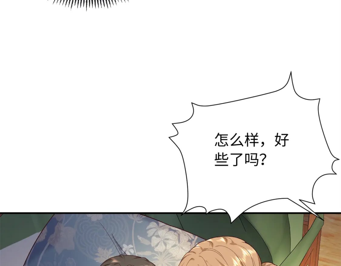 66 花了了死了50