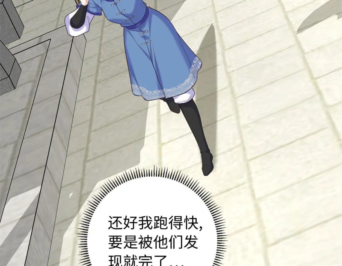 56 淳于珊珊被休72