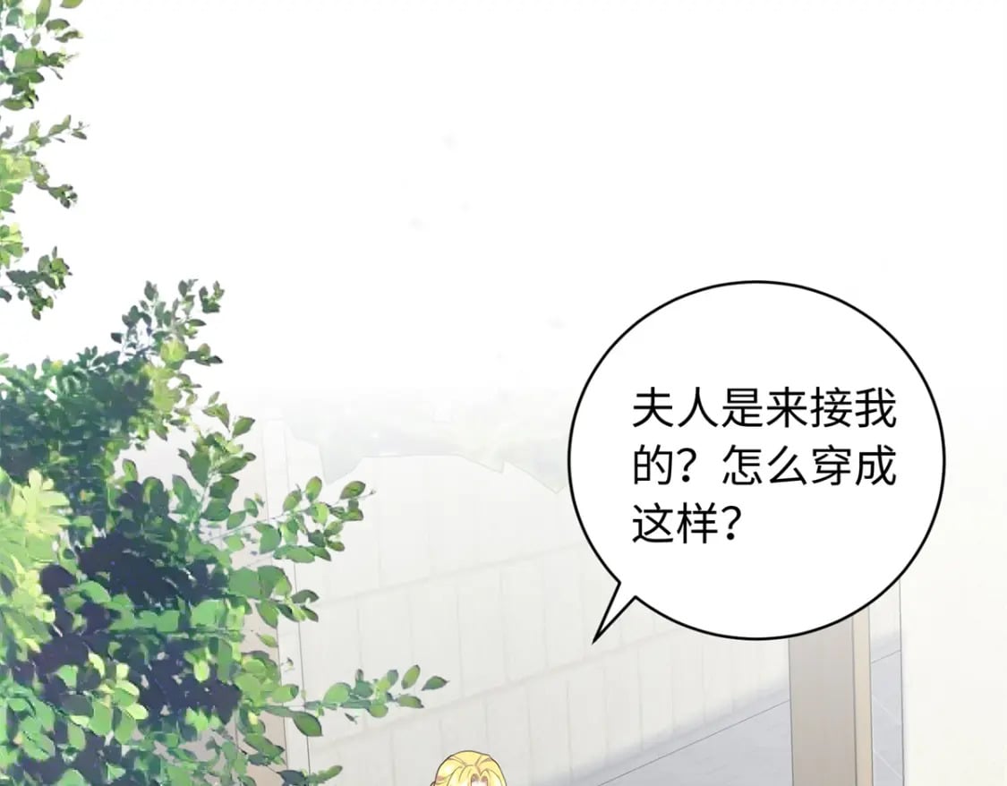 56 淳于珊珊被休42